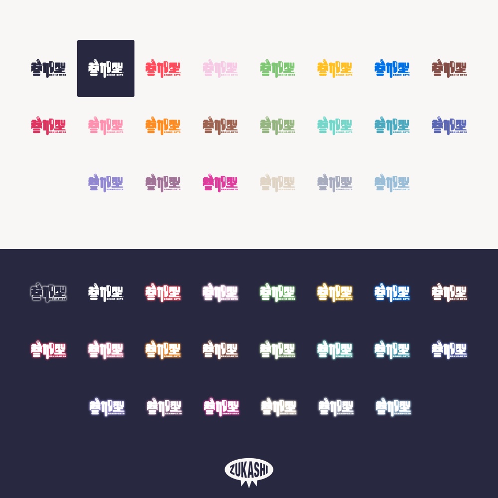 サイバーフレーム参加型配信ロゴ【フリー素材・サムネ素材】