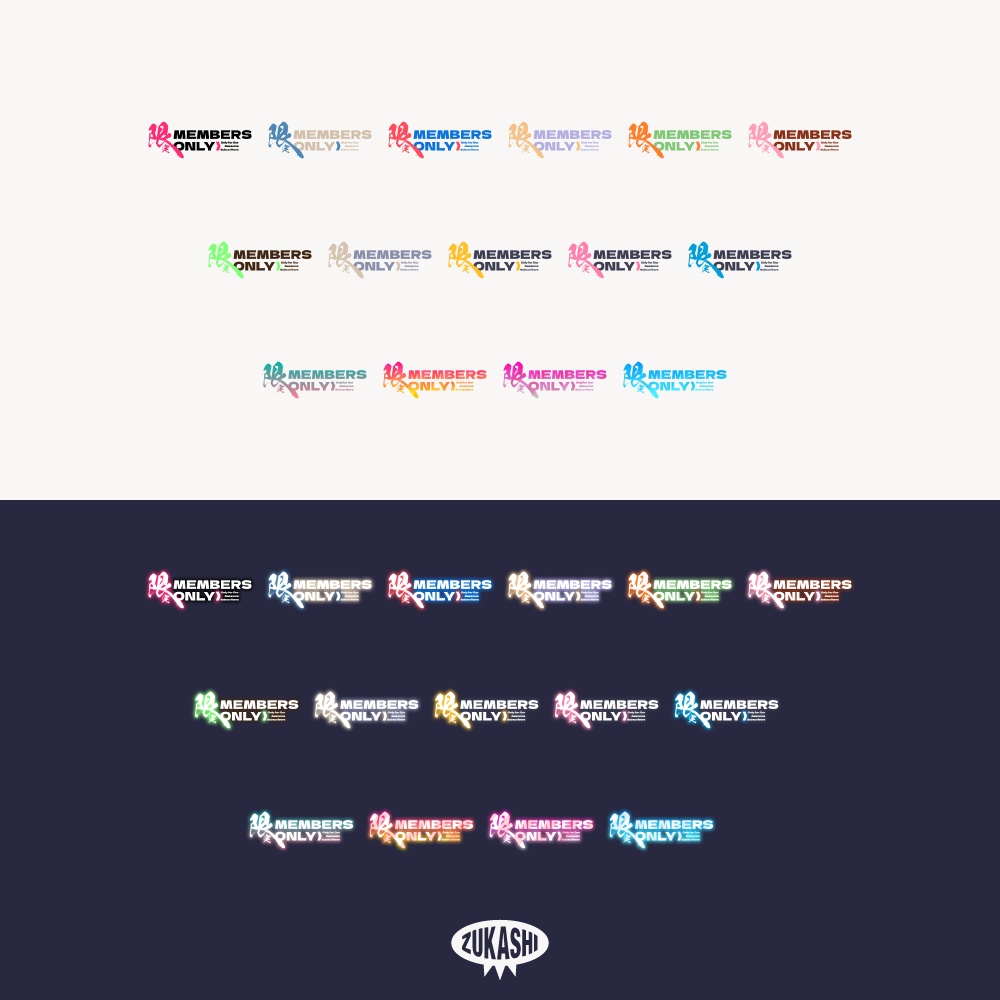 筆漢字のチャンネル登録者限定配信ロゴ【フリー素材・サムネ素材】