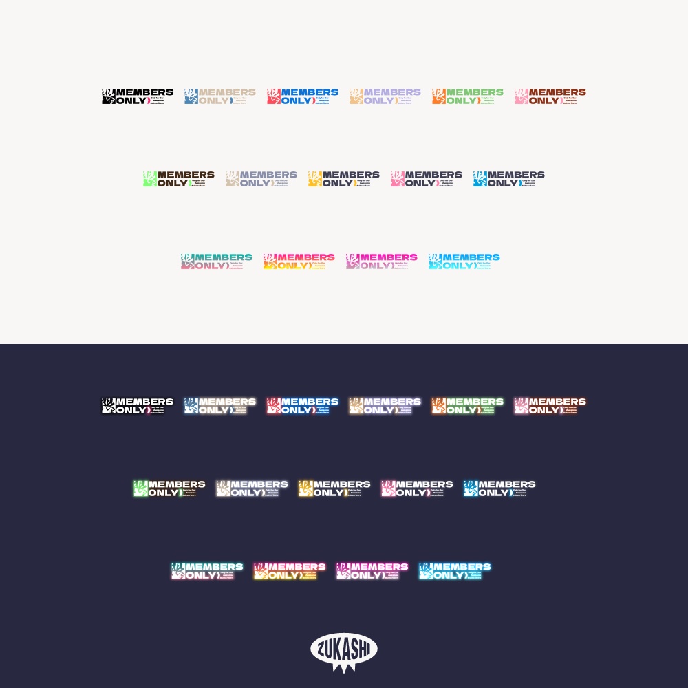 筆文字サイバーチャンネル登録者限定配信ロゴ【フリー素材・サムネ素材】