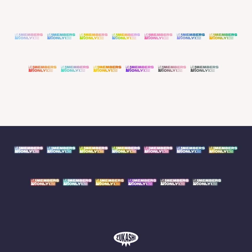 筆文字サイバーチャンネル登録者限定配信ロゴ【フリー素材・サムネ素材】