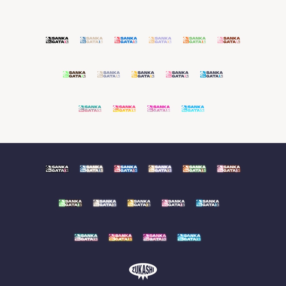 筆文字サイバー参加型配信ロゴ【フリー素材・サムネ素材】