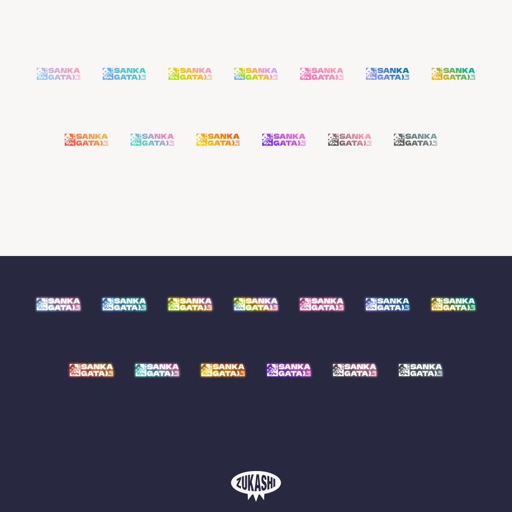 筆文字サイバー参加型配信ロゴ【フリー素材・サムネ素材】