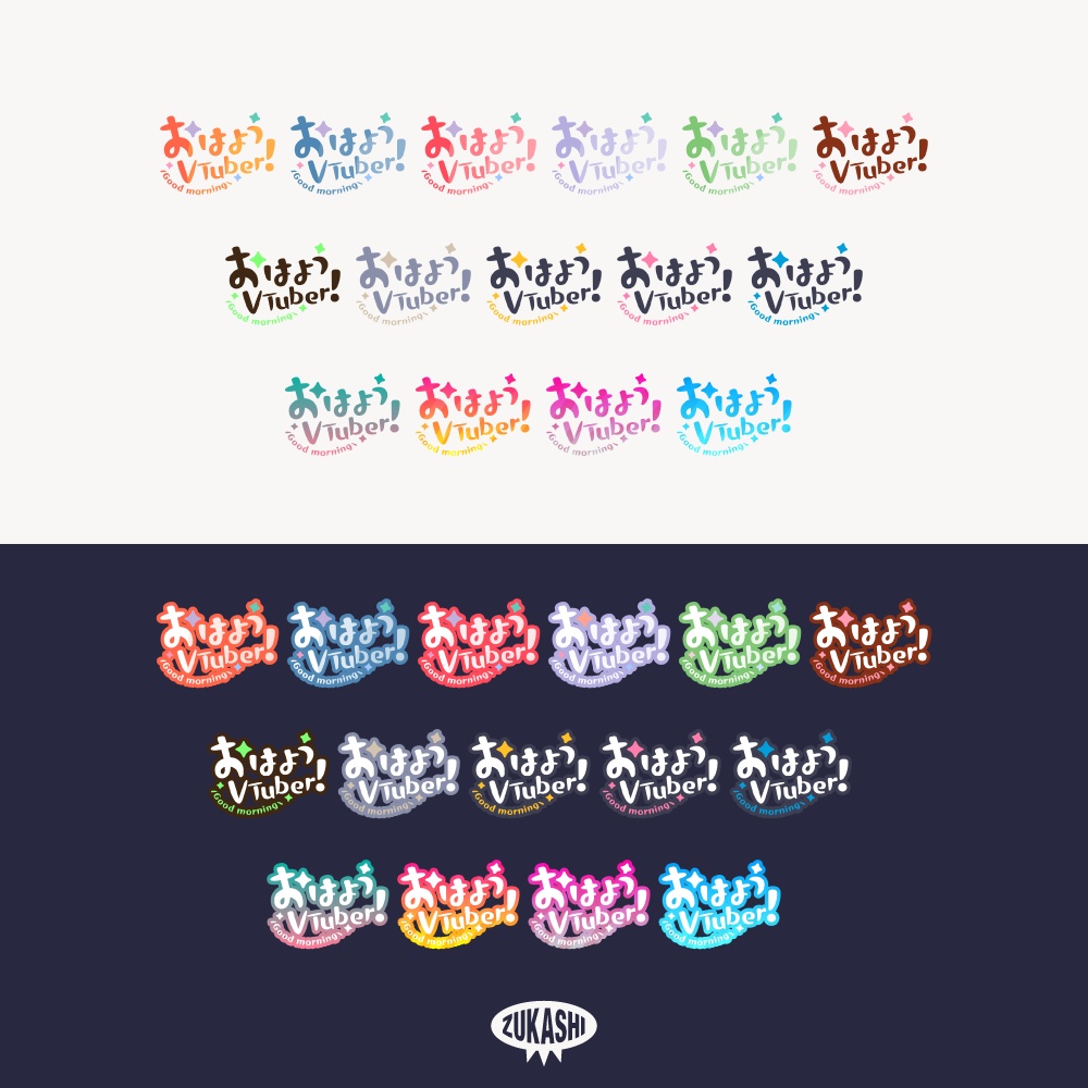 丸もじおはようVTuber!【フリー素材・サムネ素材】