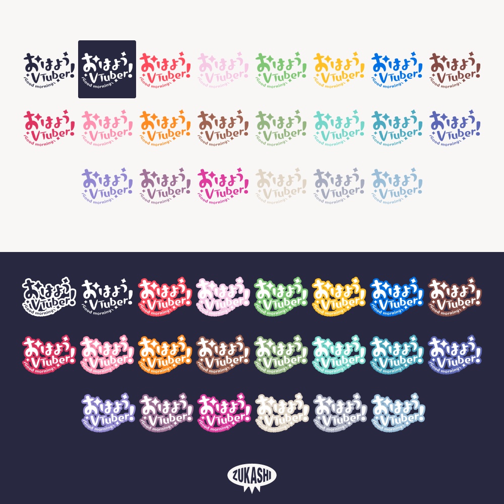 丸もじおはようVTuber!【フリー素材・サムネ素材】
