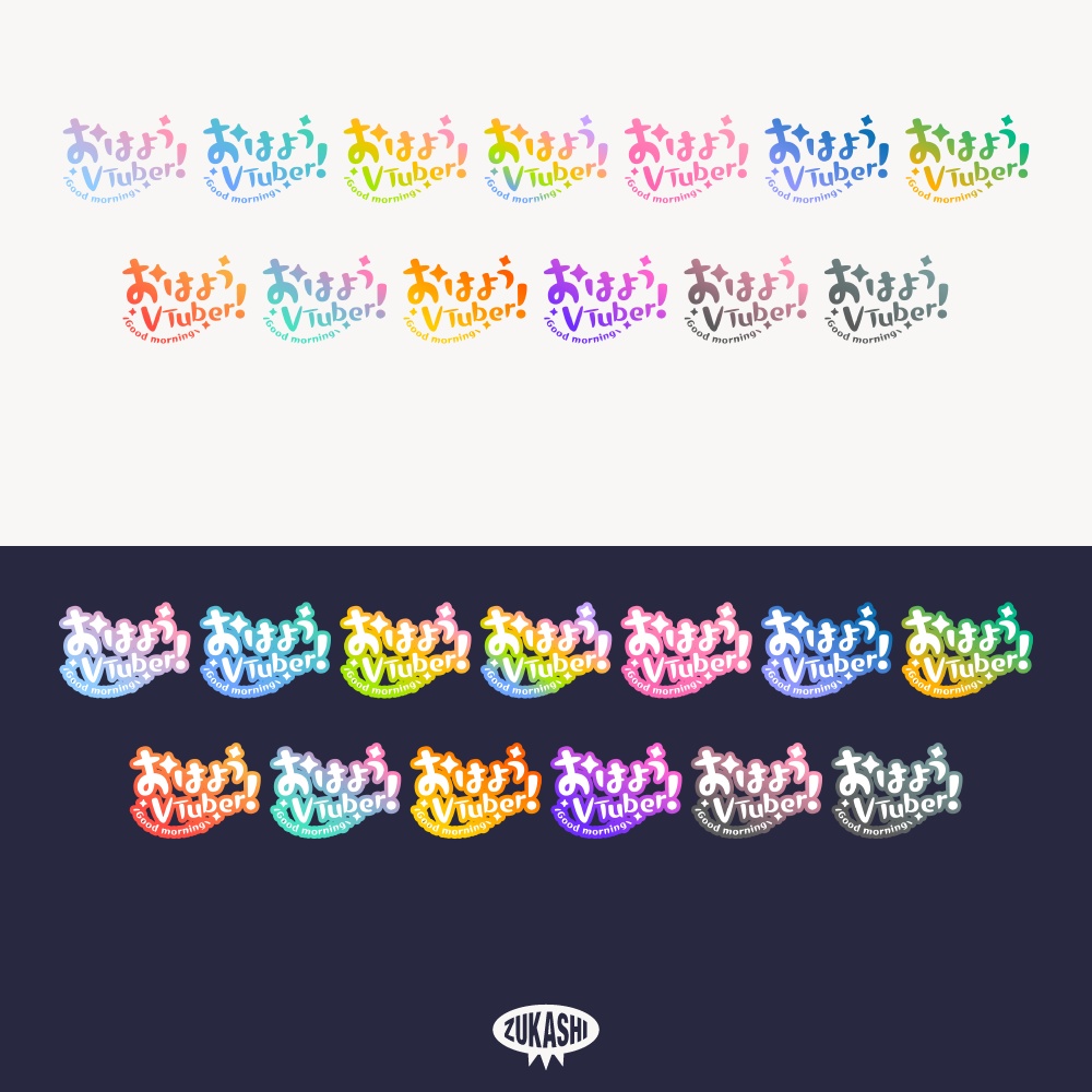 丸もじおはようVTuber!【フリー素材・サムネ素材】