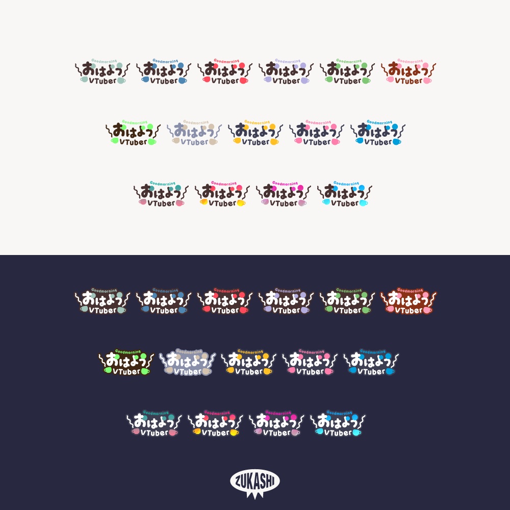 カップのおはようVTuber【フリー素材・サムネ素材】