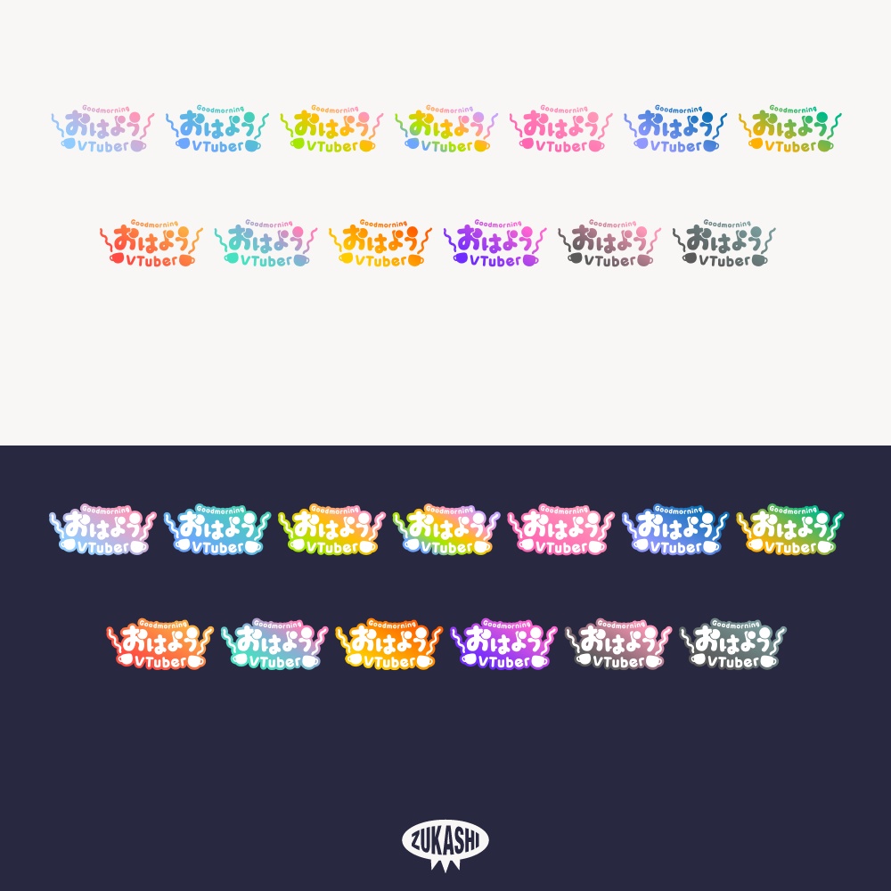 カップのおはようVTuber【フリー素材・サムネ素材】