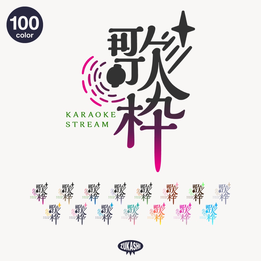 和風ファンタジー歌枠【フリー素材・サムネ素材】