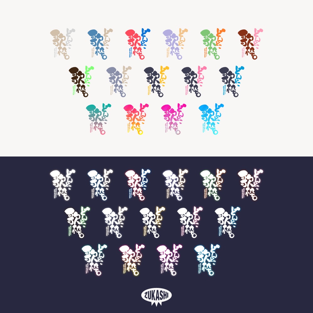 筆文字の森のファンタジー歌枠【フリー素材・サムネ素材】