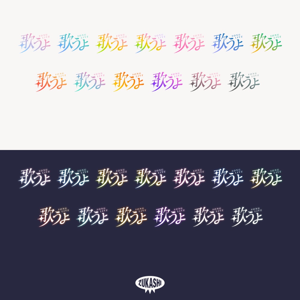 夜の街のファンタジー歌枠【フリー素材・サムネ素材】