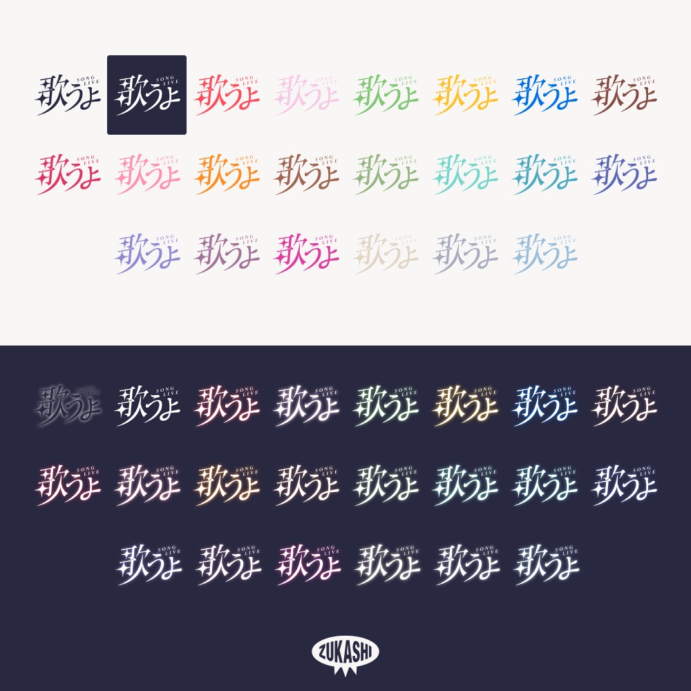 夜の街のファンタジー歌枠【フリー素材・サムネ素材】