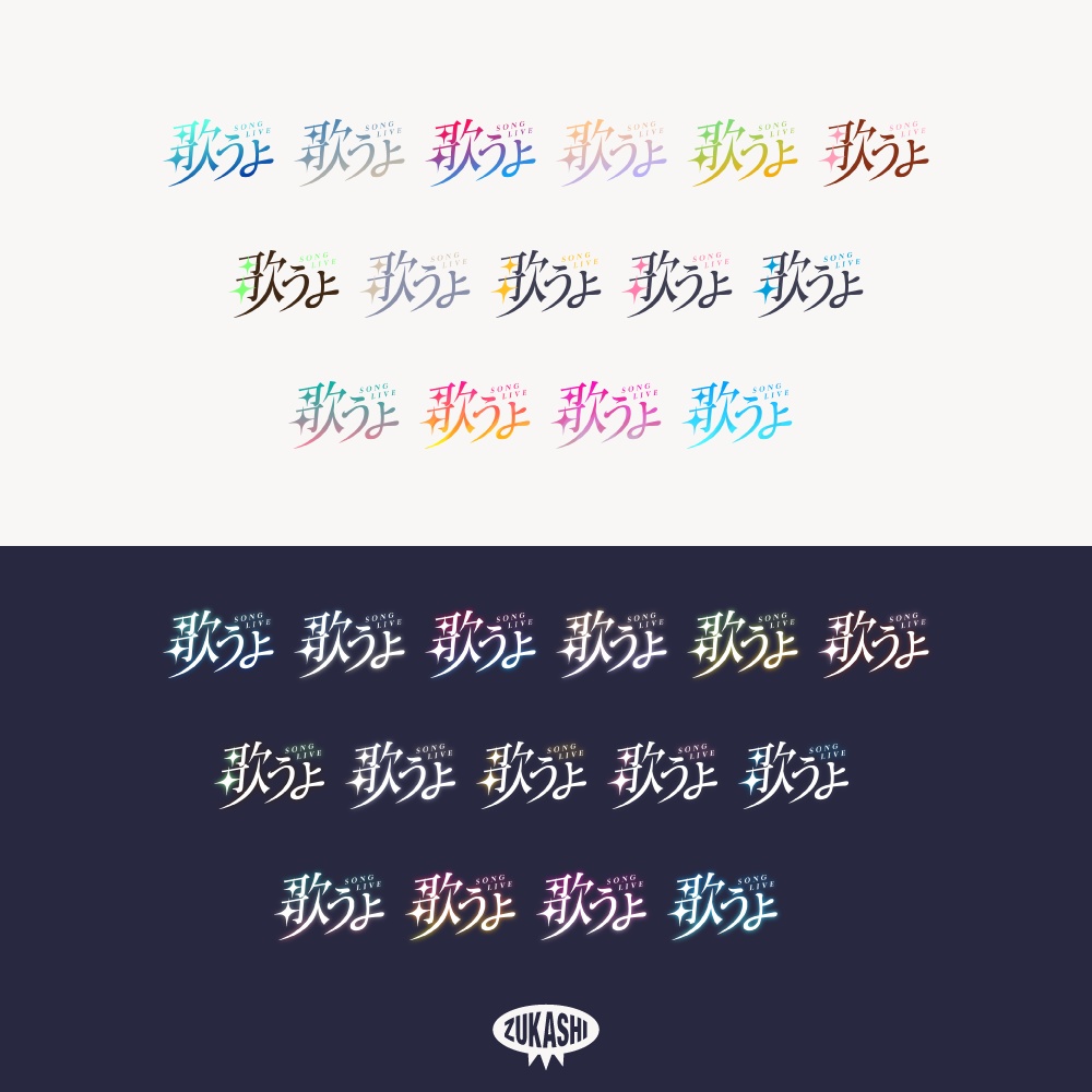 夜の街のファンタジー歌枠【フリー素材・サムネ素材】