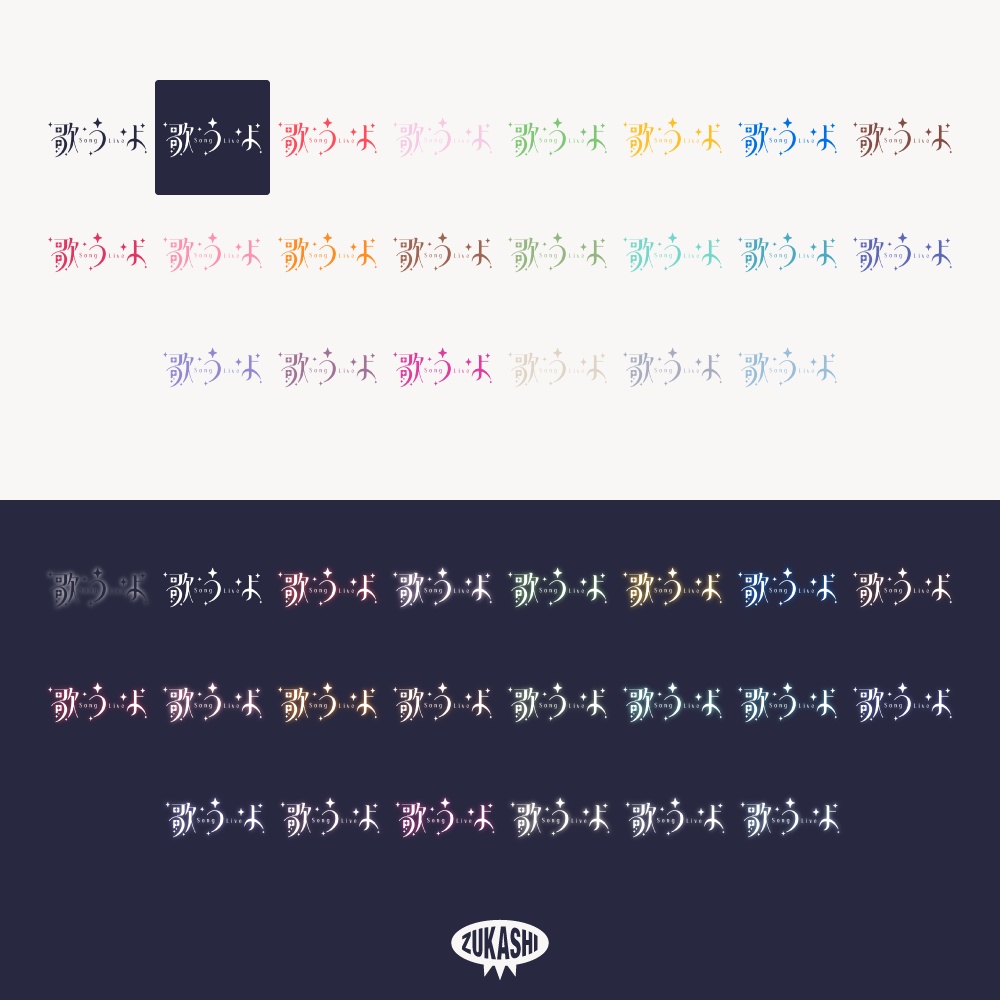 思い出のファンタジー歌枠【フリー素材・サムネ素材】