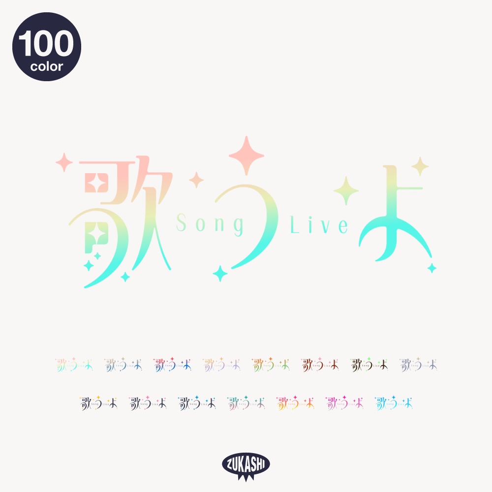 思い出のファンタジー歌枠【フリー素材・サムネ素材】