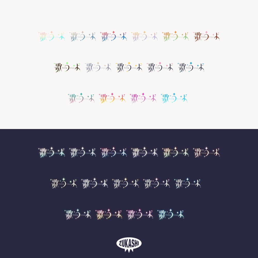 思い出のファンタジー歌枠【フリー素材・サムネ素材】