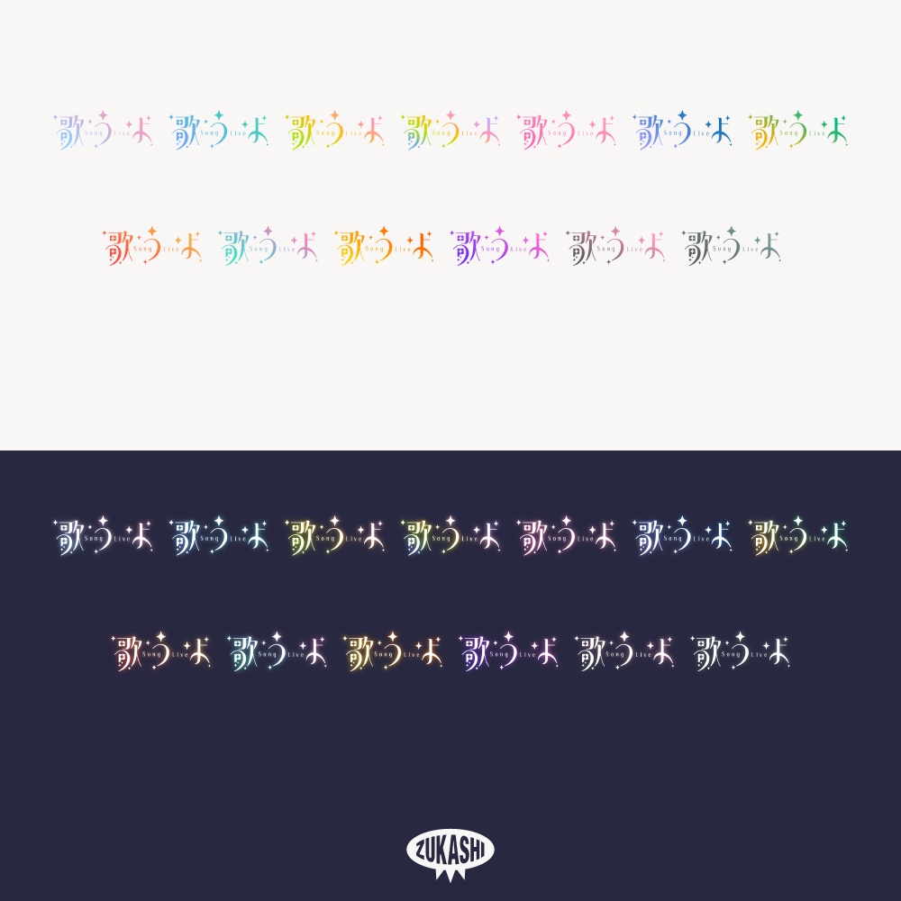 思い出のファンタジー歌枠【フリー素材・サムネ素材】