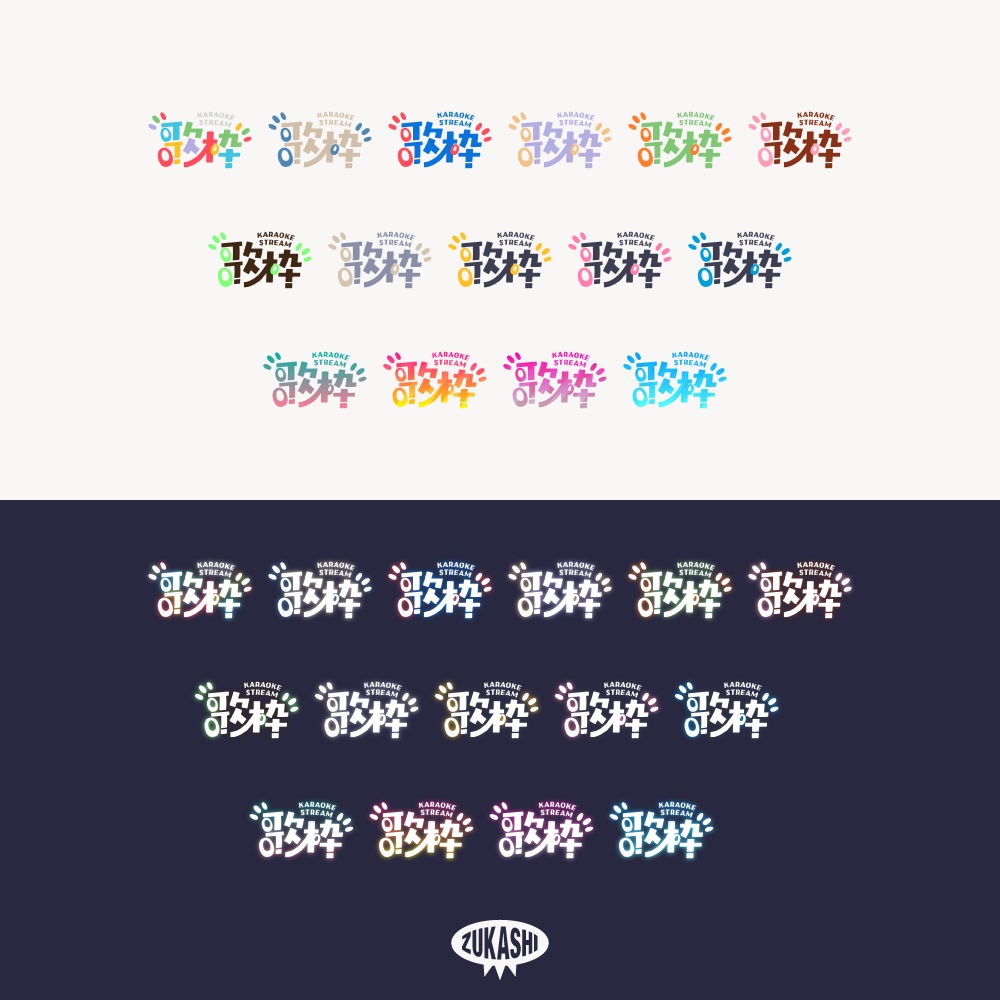 ランランなファンタジー歌枠【フリー素材・サムネ素材】