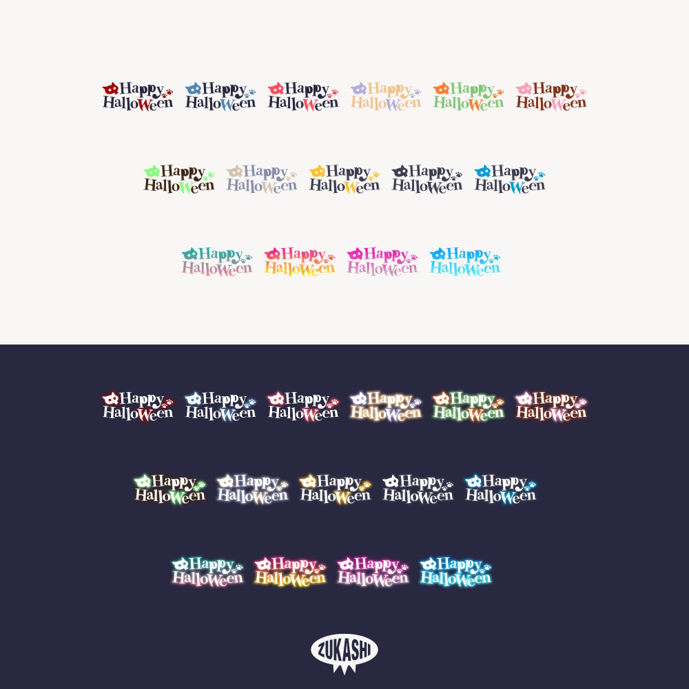 猫ガイコツのホラゲハロウィーン配信ロゴ【フリー素材・サムネ素材】