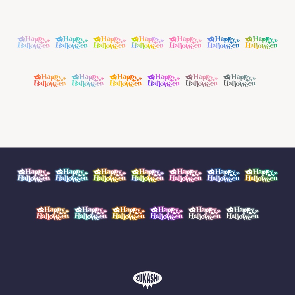 猫ガイコツのホラゲハロウィーン配信ロゴ【フリー素材・サムネ素材】