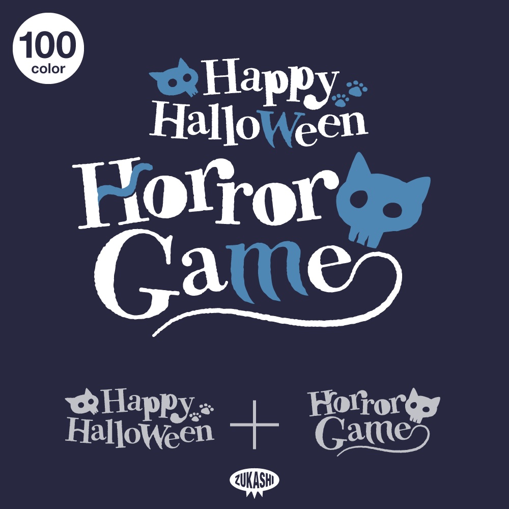 猫ガイコツのホラゲハロウィーン配信ロゴ【フリー素材・サムネ素材】