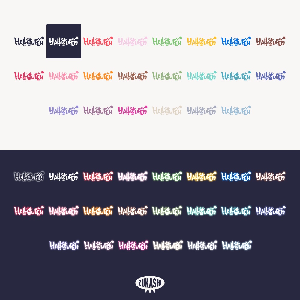 無理ゲーなホラゲハロウィーン配信ロゴ【フリー素材・サムネ素材】