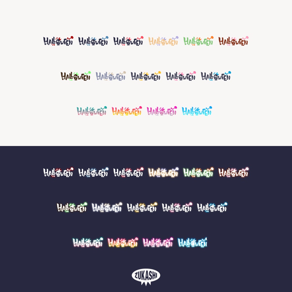 無理ゲーなホラゲハロウィーン配信ロゴ【フリー素材・サムネ素材】