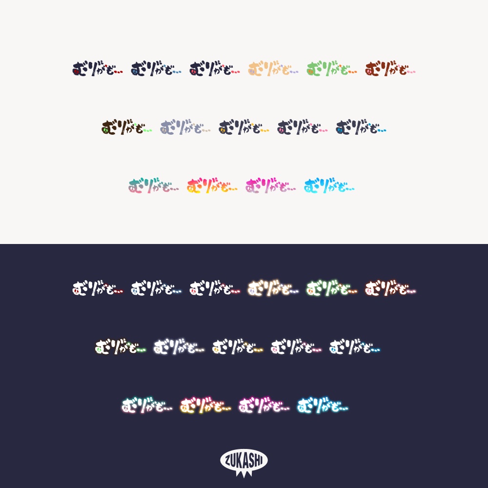 無理ゲーなホラゲハロウィーン配信ロゴ【フリー素材・サムネ素材】