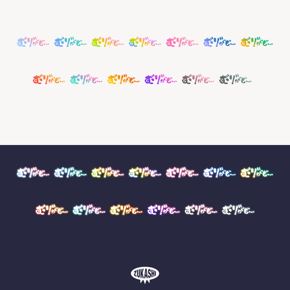 無理ゲーなホラゲハロウィーン配信ロゴ【フリー素材・サムネ素材】