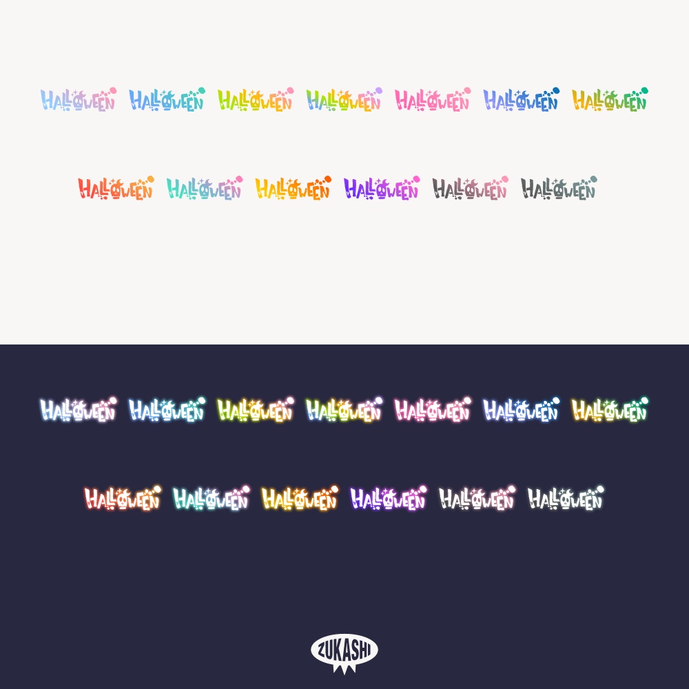 無理ゲーなホラゲハロウィーン配信ロゴ【フリー素材・サムネ素材】