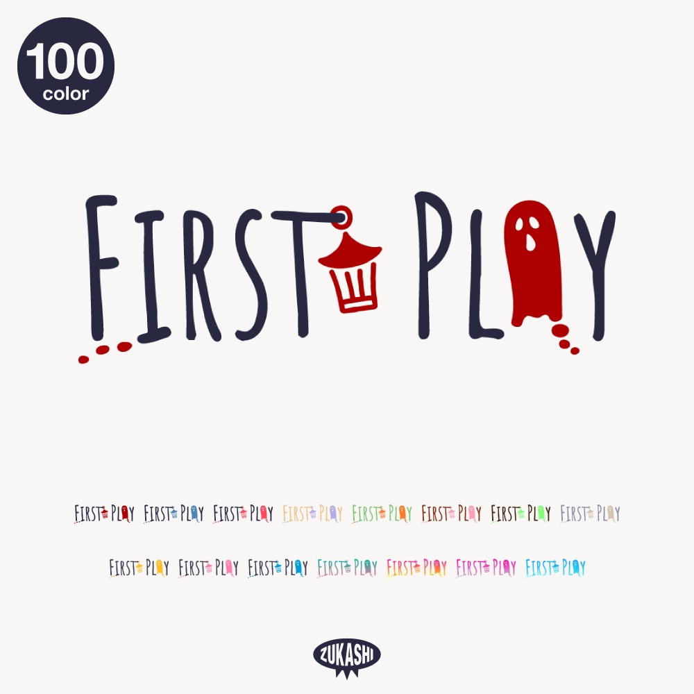 ランタンとおばけのホラゲハロウィーン配信ロゴ【フリー素材・サムネ素材】