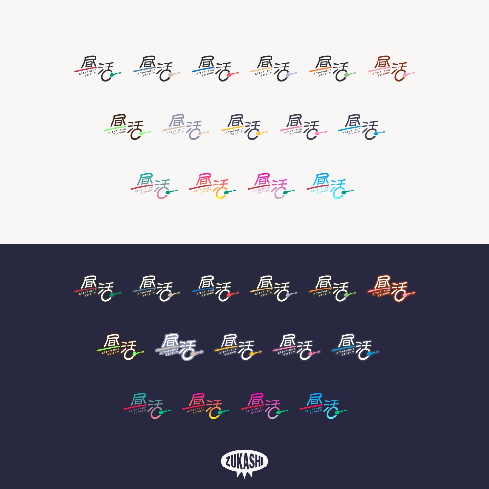 カフェの昼活 配信ロゴ【フリー素材・サムネ素材】