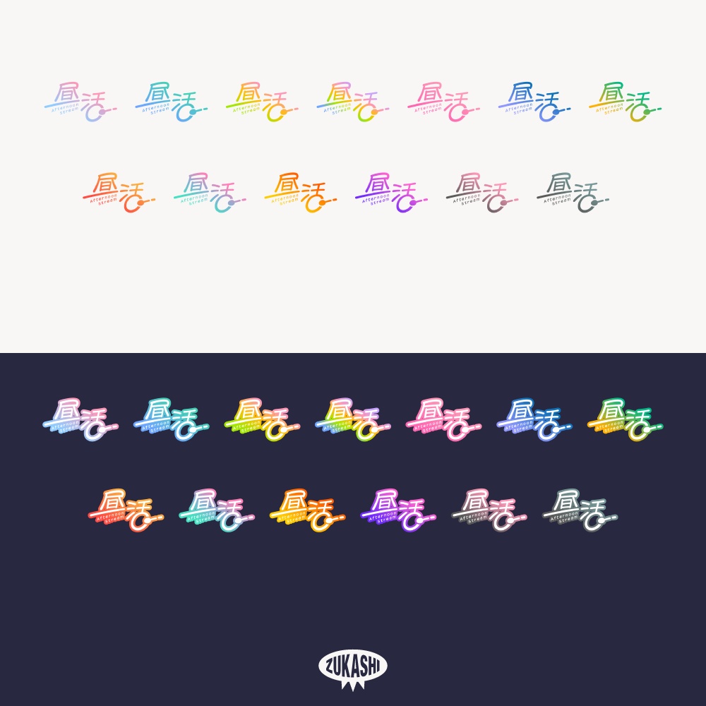 カフェの昼活 配信ロゴ【フリー素材・サムネ素材】