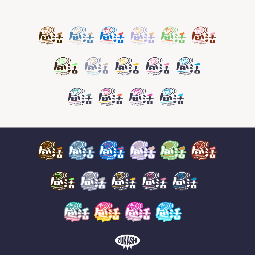 カフェラテの昼活 配信ロゴ【フリー素材・サムネ素材】