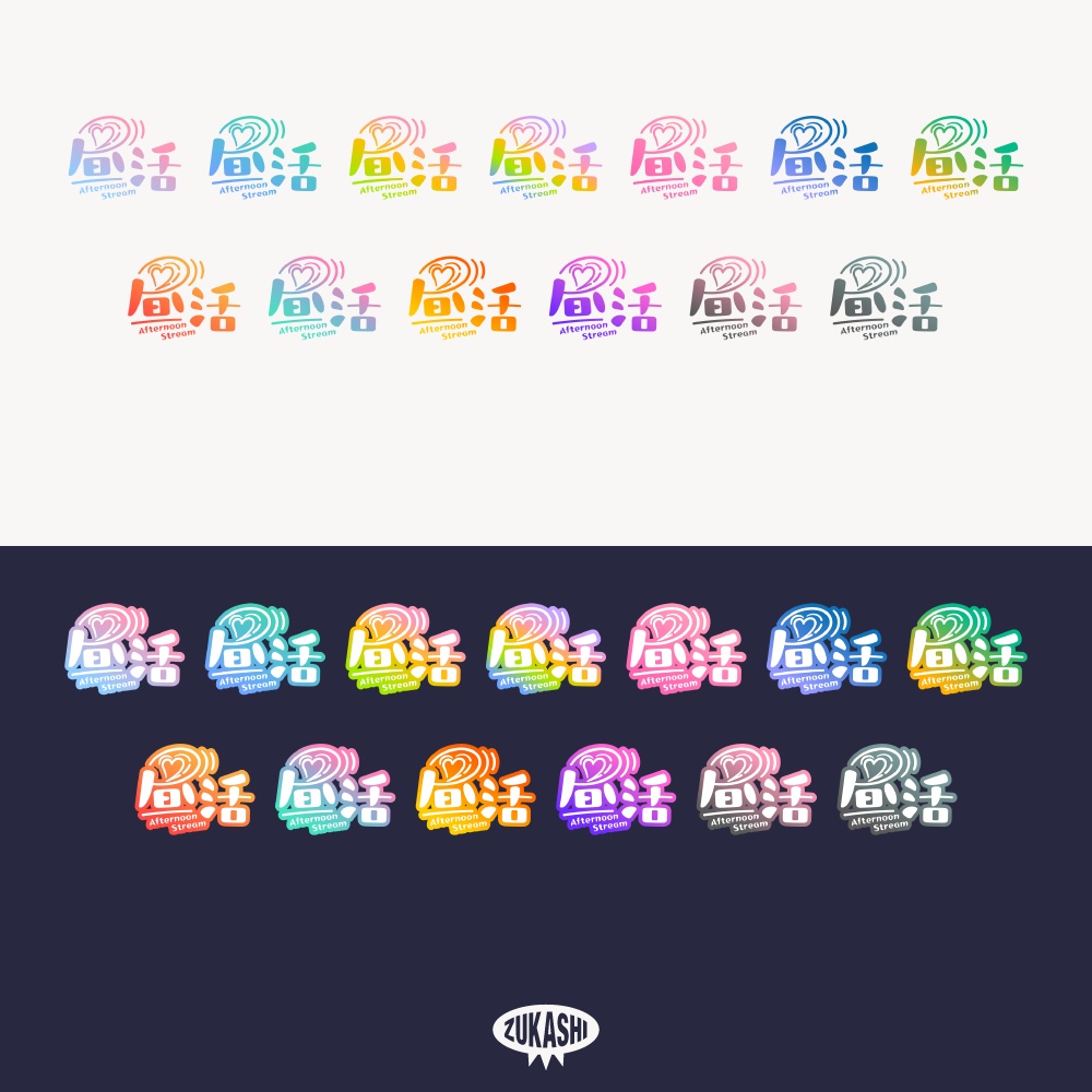 カフェラテの昼活 配信ロゴ【フリー素材・サムネ素材】