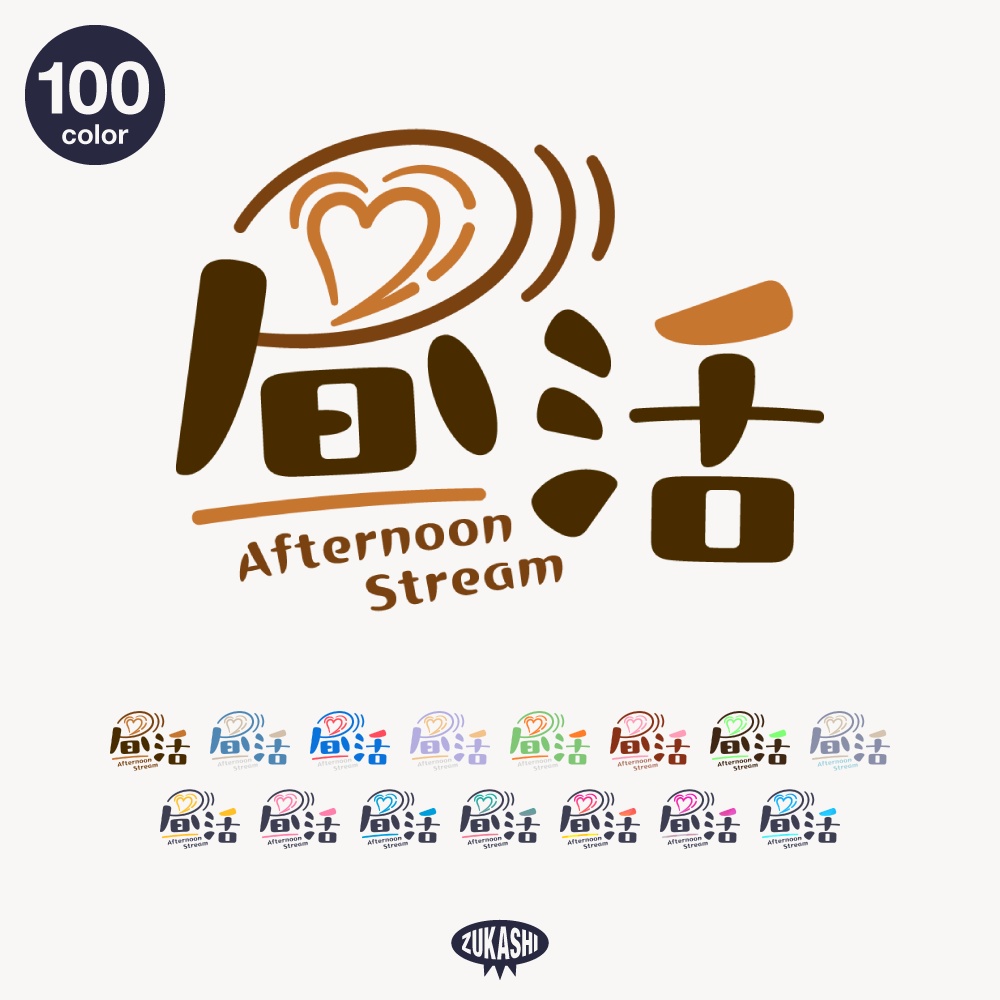 カフェラテの昼活 配信ロゴ【フリー素材・サムネ素材】