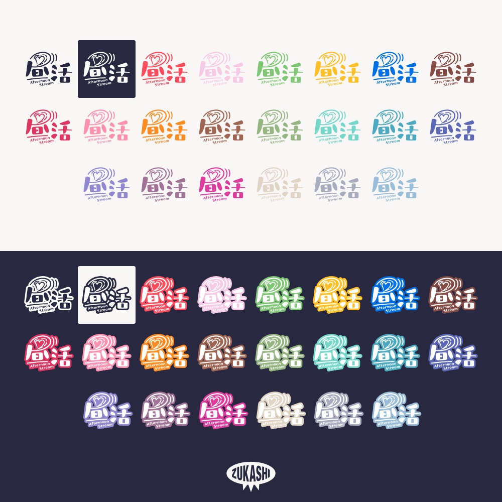 カフェラテの昼活 配信ロゴ【フリー素材・サムネ素材】