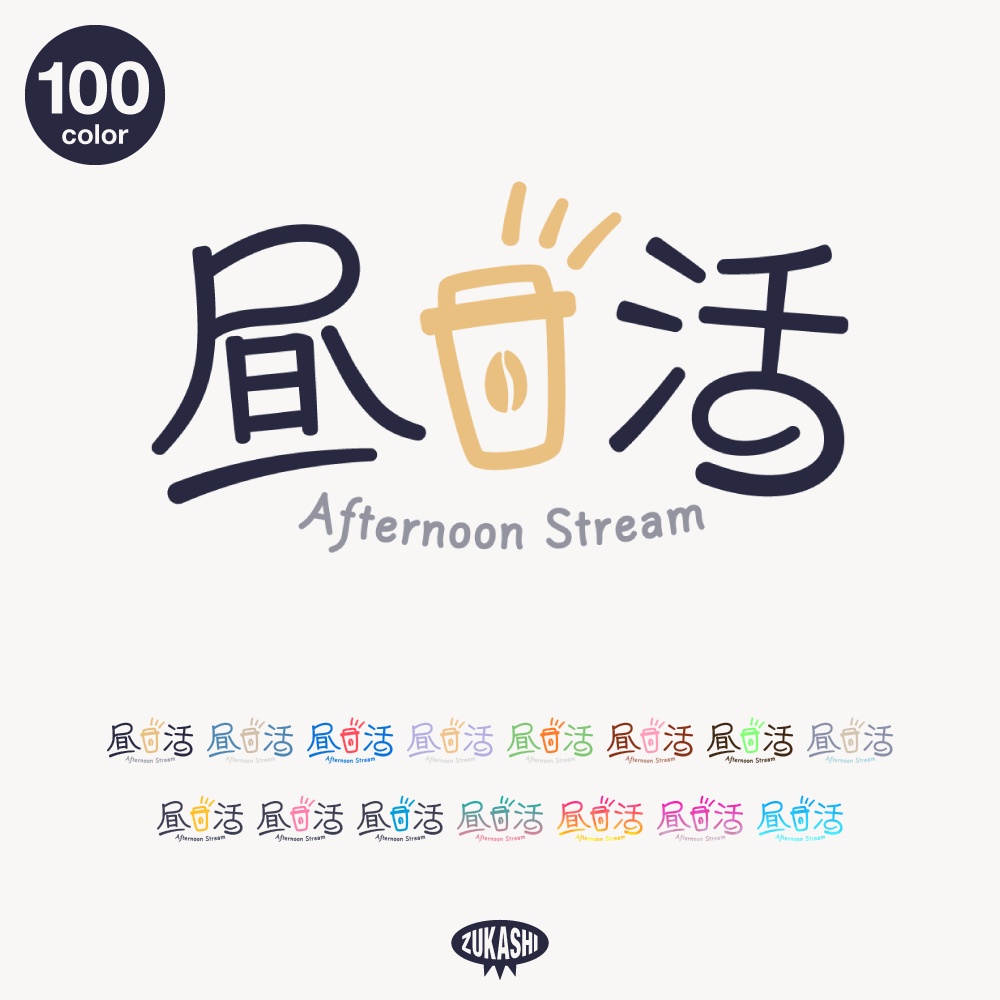 テイクアウトの昼活 配信ロゴ【フリー素材・サムネ素材】