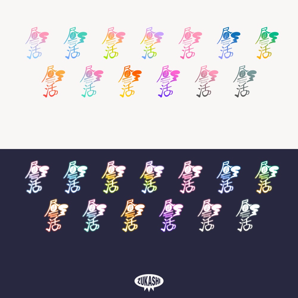 ティータイムの昼活 配信ロゴ【フリー素材・サムネ素材】