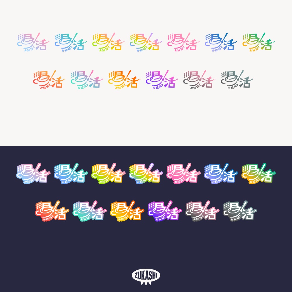 ペンとコーヒーの昼活 配信ロゴ【フリー素材・サムネ素材】