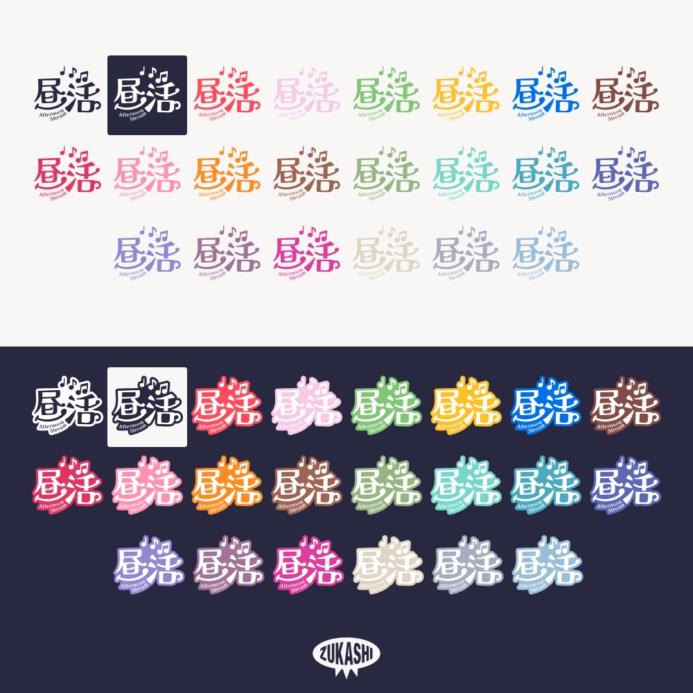 楽しい昼活 配信ロゴ【フリー素材・サムネ素材】