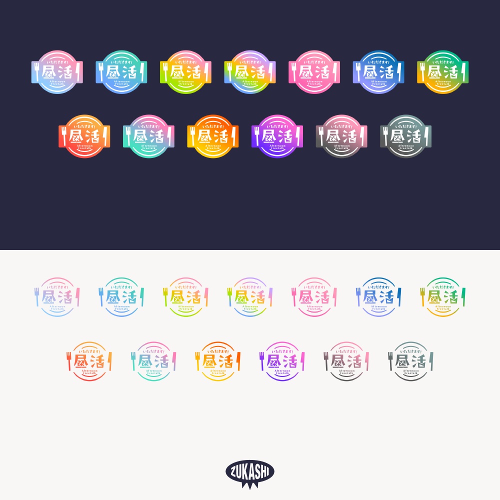 ランチの昼活 配信ロゴ【フリー素材・サムネ素材】