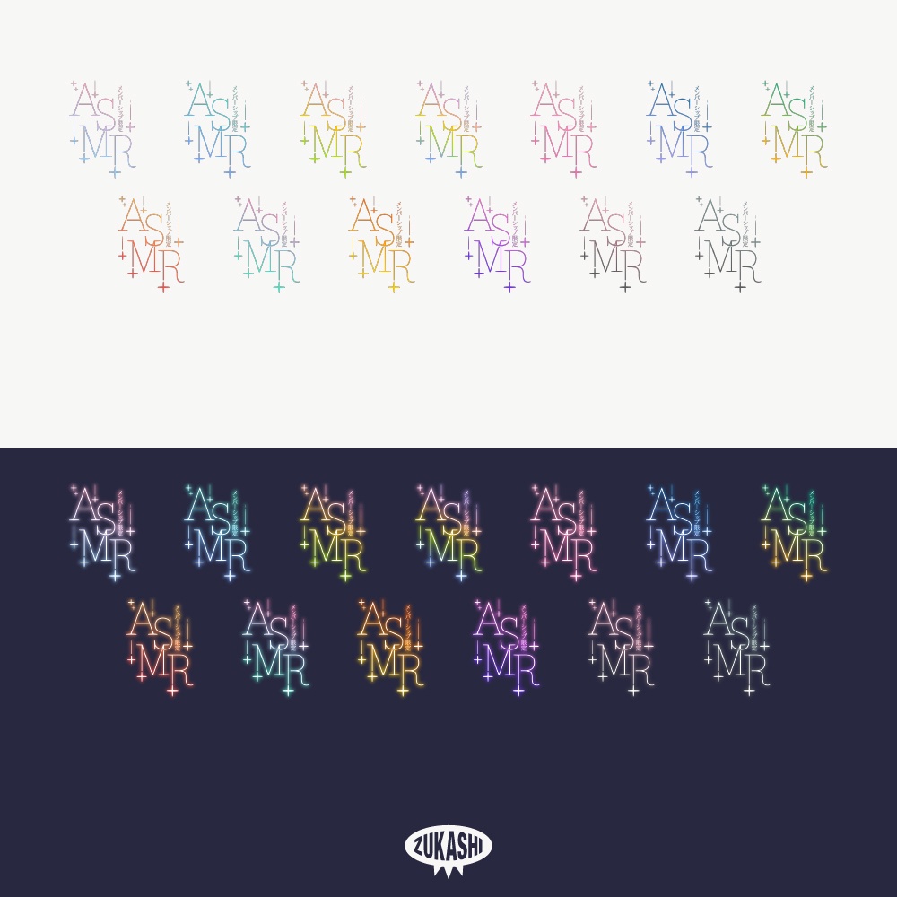 真夜中のメンバーシップ限定ASMR配信ロゴ【フリー素材・サムネ素材】