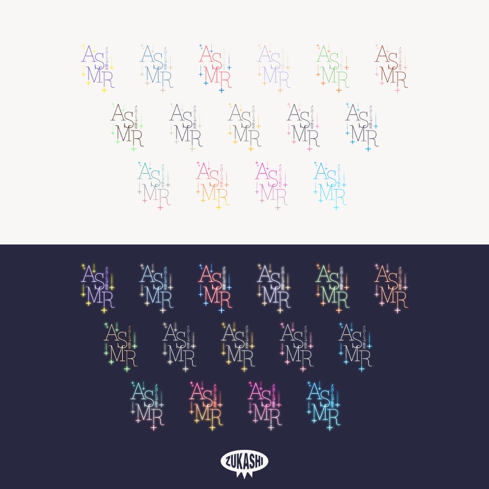 真夜中のメンバーシップ限定ASMR配信ロゴ【フリー素材・サムネ素材】