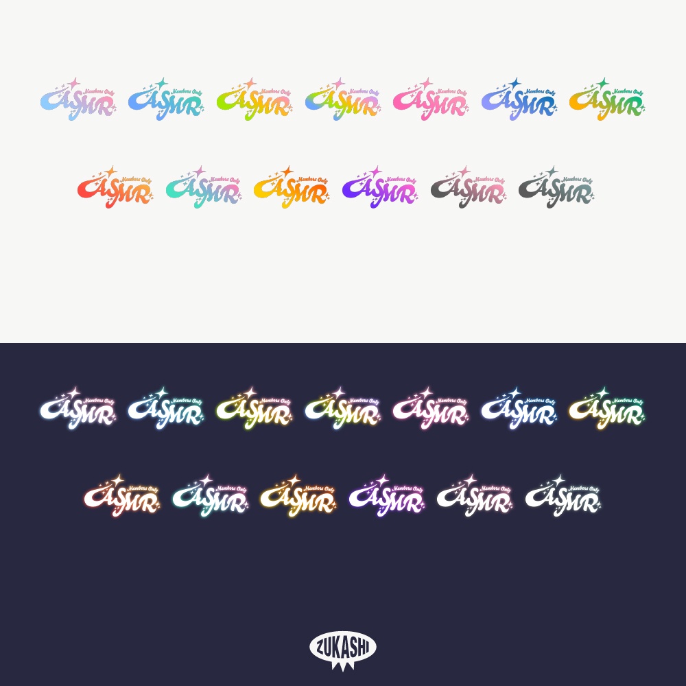 星の光のメンバーシップ限定ASMR配信ロゴ【フリー素材・サムネ素材】