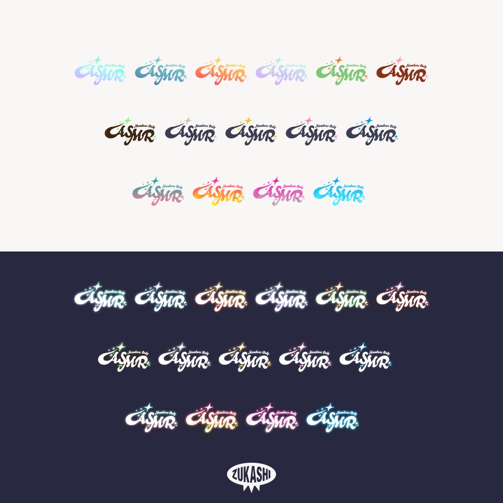 星の光のメンバーシップ限定ASMR配信ロゴ【フリー素材・サムネ素材】