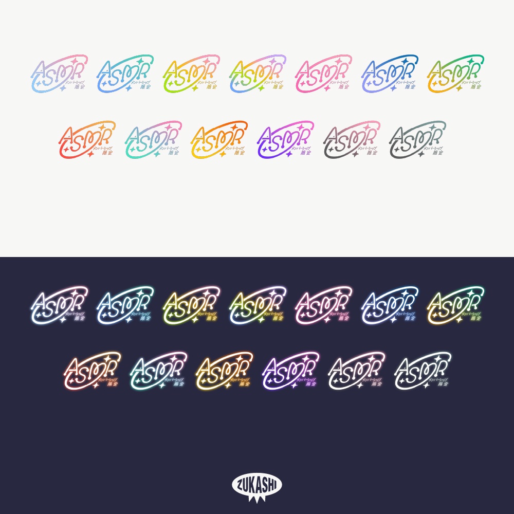 星のサークルのメンバーシップ限定ASMR配信ロゴ【フリー素材・サムネ素材】