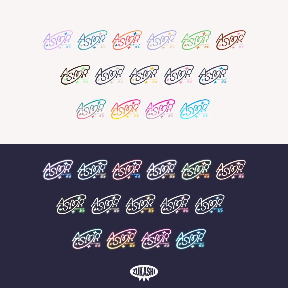 星のサークルのメンバーシップ限定ASMR配信ロゴ【フリー素材・サムネ素材】