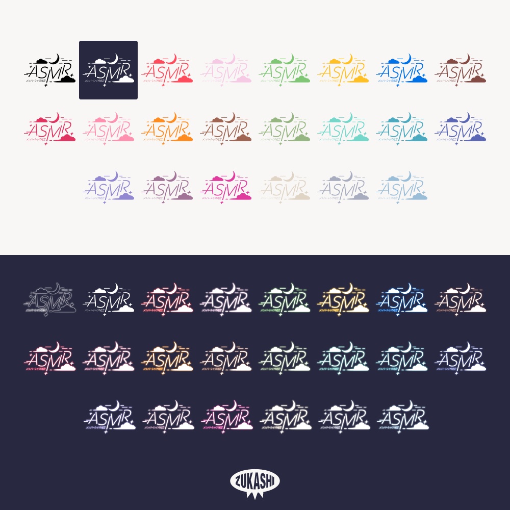 おやすみ深夜のメンバーシップ限定ASMR配信ロゴ【フリー素材・サムネ素材】
