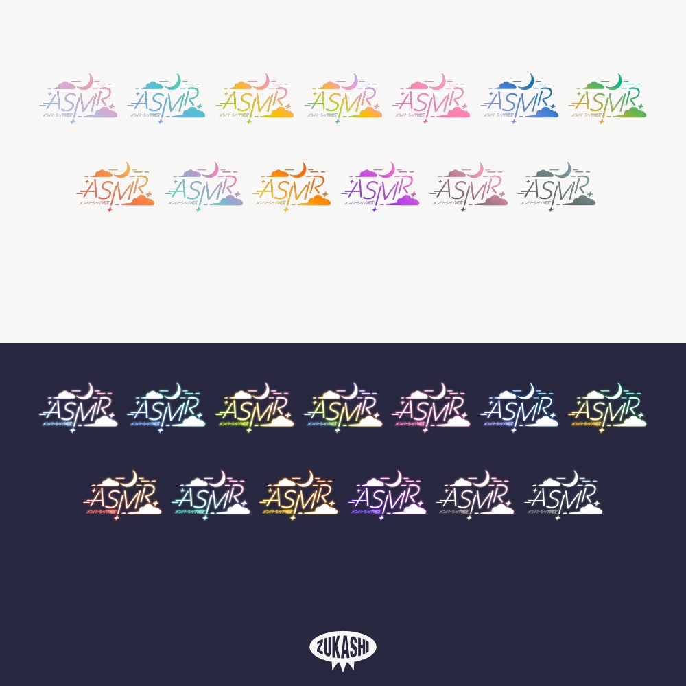 おやすみ深夜のメンバーシップ限定ASMR配信ロゴ【フリー素材・サムネ素材】