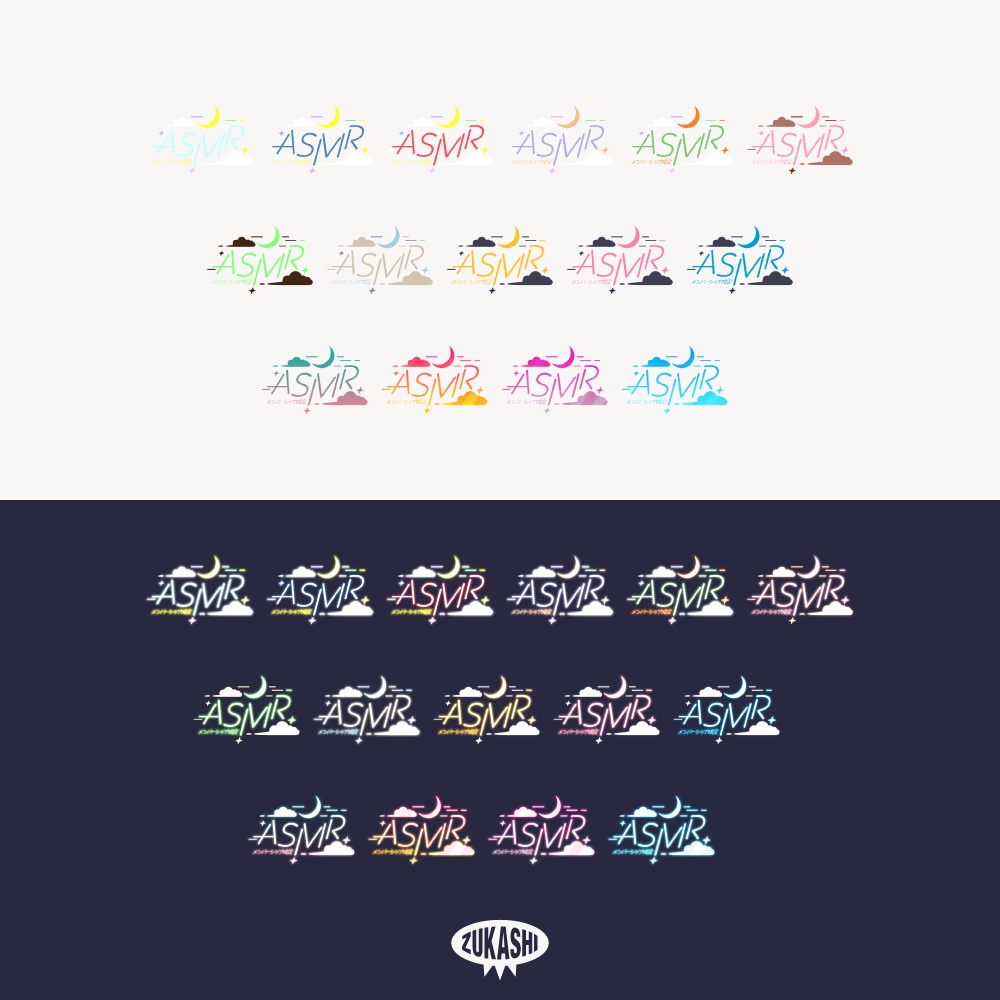 おやすみ深夜のメンバーシップ限定ASMR配信ロゴ【フリー素材・サムネ素材】